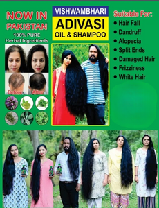 Pack Of 2 Adivasi Hair Oil 120 Ml + Adivasi Hair Shampoo 200ml